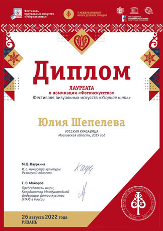 Обо мне. Детская Конная фотография в Москве Юлия Шепелева