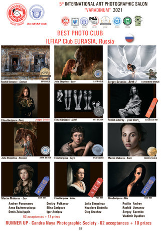 Обо мне. Детская Конная фотография в Москве Юлия Шепелева