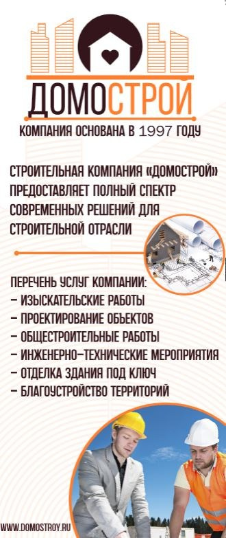 Лифлеты и буклеты. Больше не греет