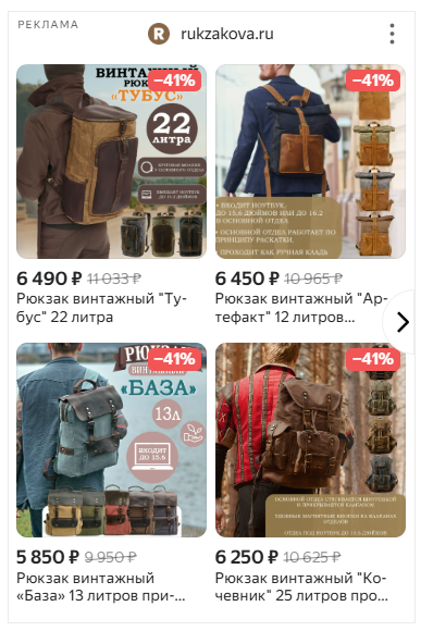 Рекламный кейс — Интернет магазин рюкзаков, сумок и аксессуаров с доставкой по всей России. Фотограф Яковлев Роман — Красноярск