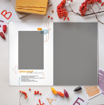 Математика. Фотограф Александра Сыщенко