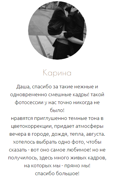 Дарья Бацманова. Фотограф в России, Семейный фотограф, репортажный фотограф, детский фотограф, портретный фотограф, контент фотограф, универсальный фотограф