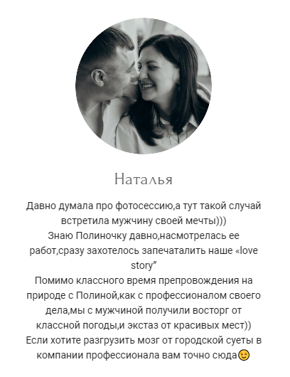 Полина Петрова. Фотограф в России, Семейный фотограф, репортажный фотограф, детский фотограф, портретный фотограф, контент фотограф, универсальный фотограф