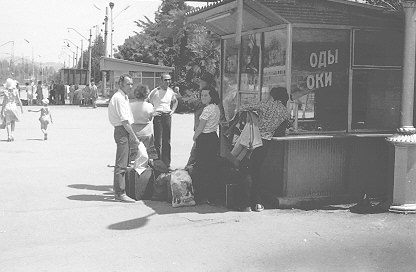 Гудаута 1982. Улица, люди, жизнь…