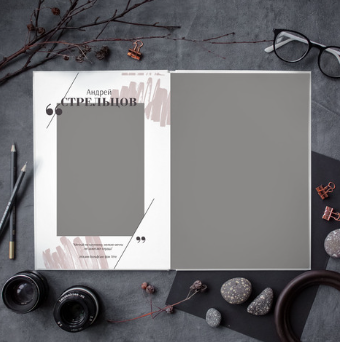 Стиль. Фотограф Александра Сыщенко