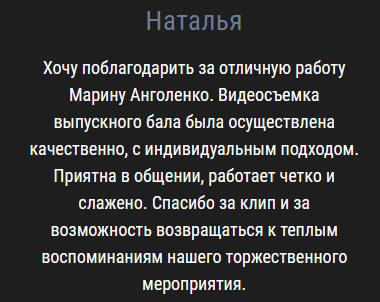 Марина Анголенко / Портретный фотограф Краснодар. Фотограф в России, Семейный фотограф, репортажный фотограф, детский фотограф, портретный фотограф, контент фотограф, универсальный фотограф