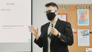 Ведущий спортивных, деловых мероприятий