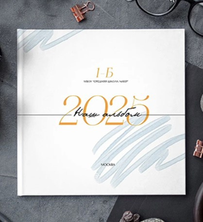 Обложки возможные