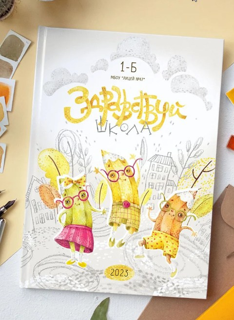 Обложки возможные