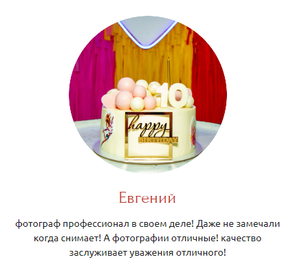 Алевтина. Фотограф в России, Семейный фотограф, репортажный фотограф, детский фотограф, портретный фотограф, контент фотограф, универсальный фотограф