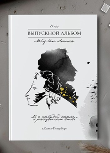 Обложки возможные