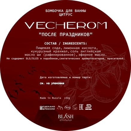 Этикетки для продукции. Графический дизайнер с внедрением нейросетей