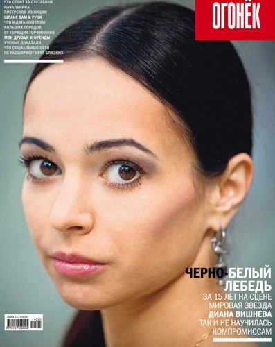 Публикации