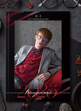 Обложки возможные