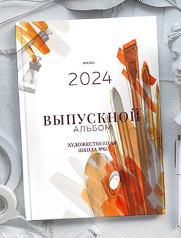 Обложки возможные