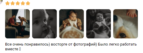 Мария Пошемянская. Фотограф в России, Семейный фотограф, репортажный фотограф, детский фотограф, портретный фотограф, контент фотограф, универсальный фотограф