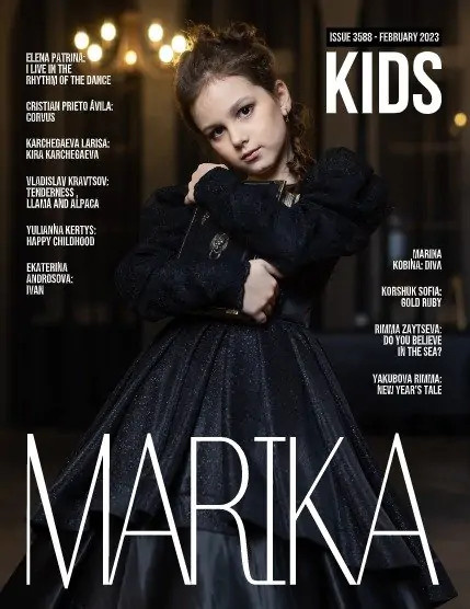 Публикации в журналах. Фотограф в Пензе Римма Якубова