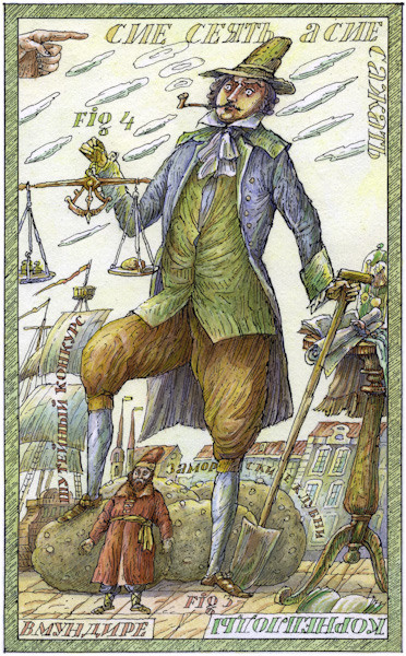 Александра Григорьева. Путешествие по чужим столам. Александр Антонов