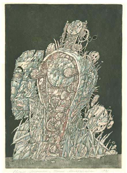 Лотреамон. Песни Мальдорора