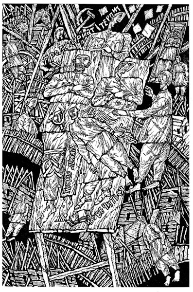 Андрей Платонов. Котлован. Александр Антонов