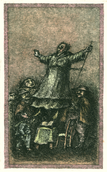 Габриэль Гарсиа Маркес. Сто лет одиночества. Александр Антонов