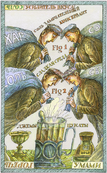 Александра Григорьева. Путешествие по чужим столам. Александр Антонов