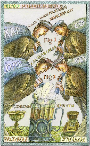 Александра Григорьева. Путешествие по чужим столам. Александр Антонов