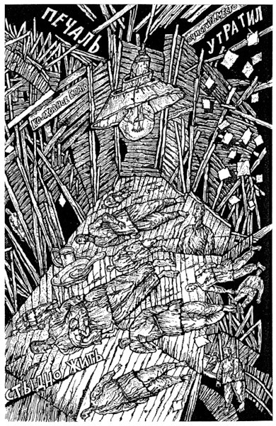 Андрей Платонов. Котлован. Александр Антонов