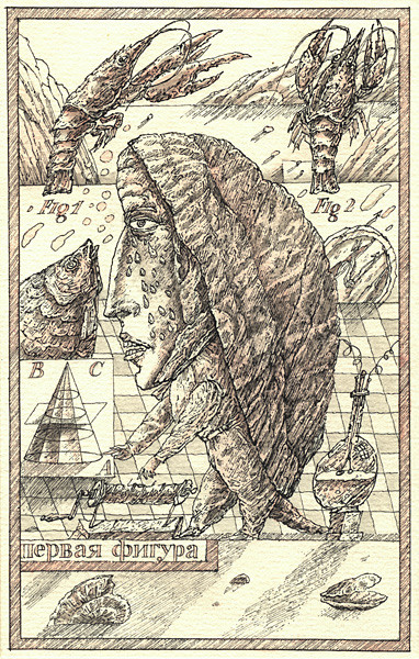 Льюис Кэрролл. Алиса в Стране чудес. Александр Антонов