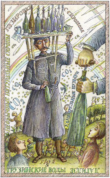 Александра Григорьева. Путешествие по чужим столам. Александр Антонов