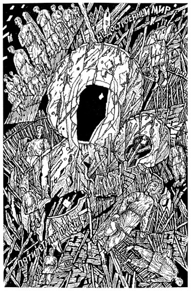 Андрей Платонов. Котлован. Александр Антонов