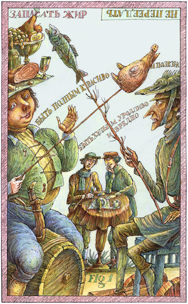 Александра Григорьева. Путешествие по чужим столам. Александр Антонов