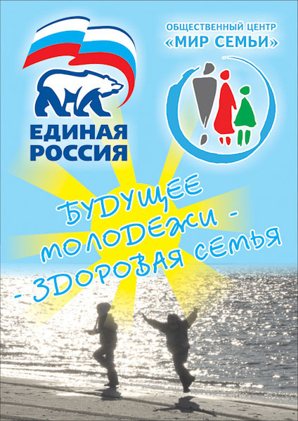 Разное. Максим Матвийченко и Виктория Басова профессионалы своего дела