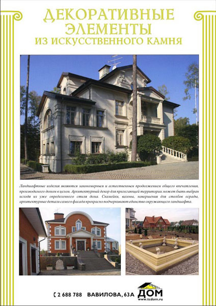 Разное. Максим Матвийченко и Виктория Басова профессионалы своего дела