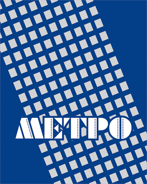 Logo development and typeface design. Max Matvich and Victoria Basova are professionals in their field