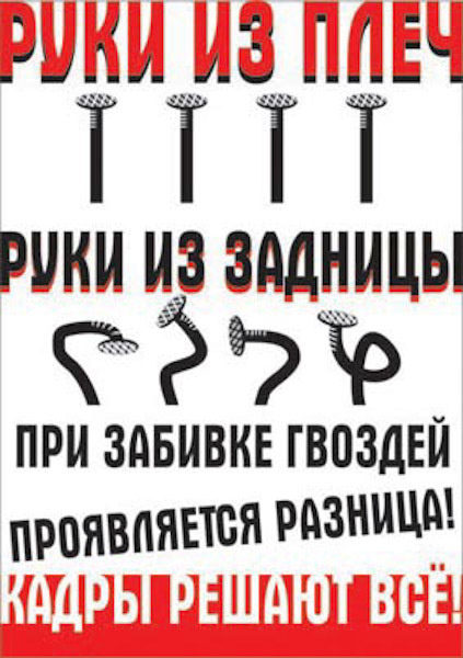 Дизайн плакатов для социальных проектов. Максим Матвийченко и Виктория Басова профессионалы своего дела