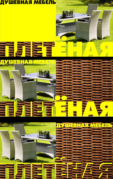 Дизайн билбордов и полиграфии для Торгового центра ДОМ. Максим Матвийченко и Виктория Басова профессионалы своего дела