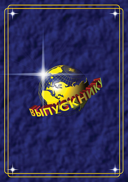 Разное. Максим Матвийченко и Виктория Басова профессионалы своего дела