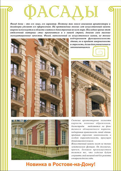 Разное. Максим Матвийченко и Виктория Басова профессионалы своего дела