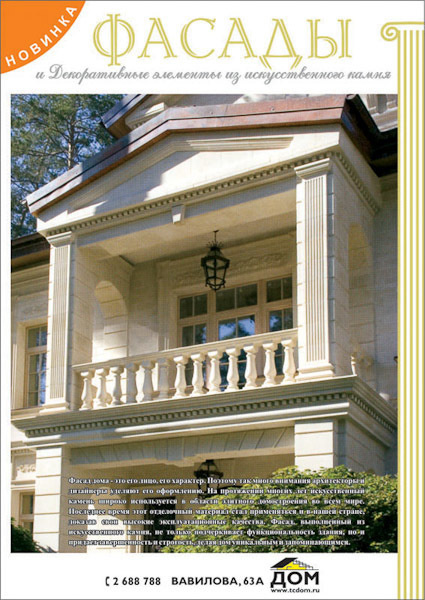 Разное. Максим Матвийченко и Виктория Басова профессионалы своего дела