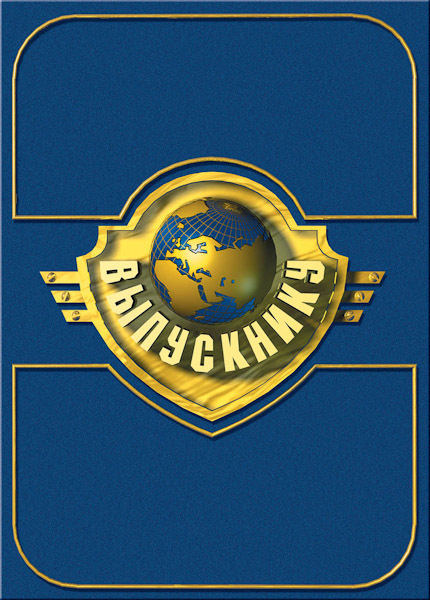 Разное. Максим Матвийченко и Виктория Басова профессионалы своего дела