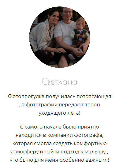 Дарья Бацманова. Фотограф в России, Семейный фотограф, репортажный фотограф, детский фотограф, портретный фотограф, контент фотограф, универсальный фотограф