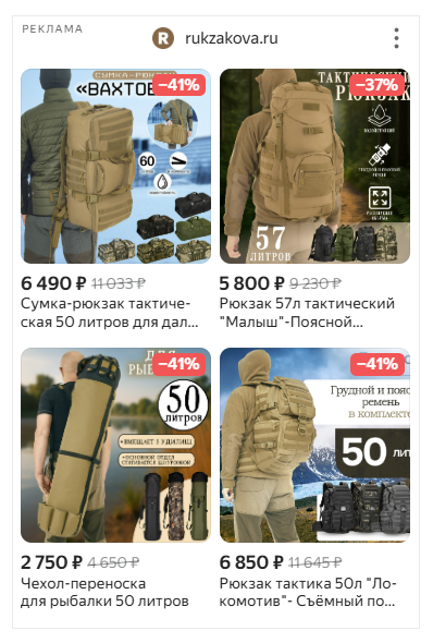 Рекламный кейс — Интернет магазин рюкзаков, сумок и аксессуаров с доставкой по всей России. Фотограф Яковлев Роман — Красноярск