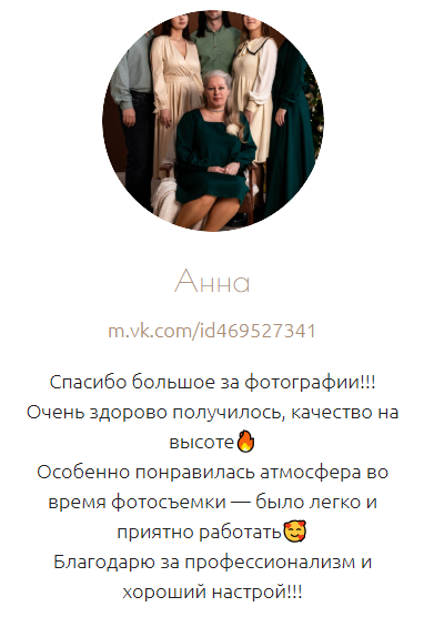 Дарья Бацманова. Фотограф в России, Семейный фотограф, репортажный фотограф, детский фотограф, портретный фотограф, контент фотограф, универсальный фотограф