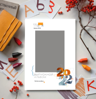 Математика. Фотограф Александра Сыщенко