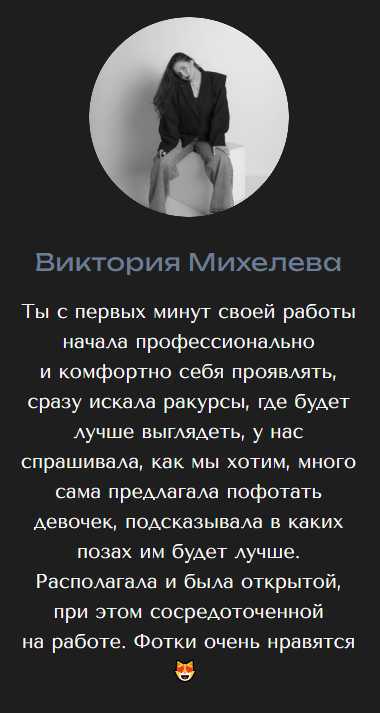 Алина Губко / Универсальный фотограф Новосибирск. Фотограф в России, Семейный фотограф, репортажный фотограф, детский фотограф, портретный фотограф, контент фотограф, универсальный фотограф