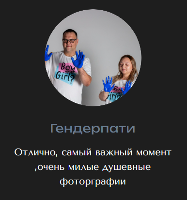 Алина Губко / Универсальный фотограф Новосибирск. Фотограф в России, Семейный фотограф, репортажный фотограф, детский фотограф, портретный фотограф, контент фотограф, универсальный фотограф