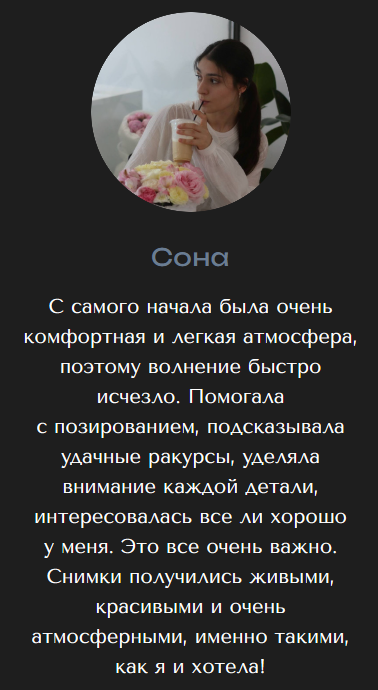 Алина Губко / Универсальный фотограф Новосибирск. Фотограф в России, Семейный фотограф, репортажный фотограф, детский фотограф, портретный фотограф, контент фотограф, универсальный фотограф