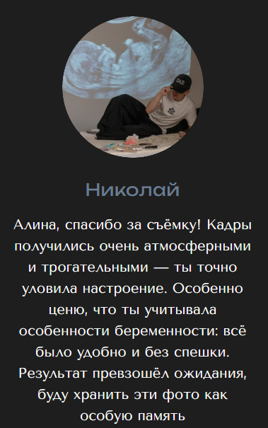 Алина Губко / Универсальный фотограф Новосибирск. Фотограф в России, Семейный фотограф, репортажный фотограф, детский фотограф, портретный фотограф, контент фотограф, универсальный фотограф