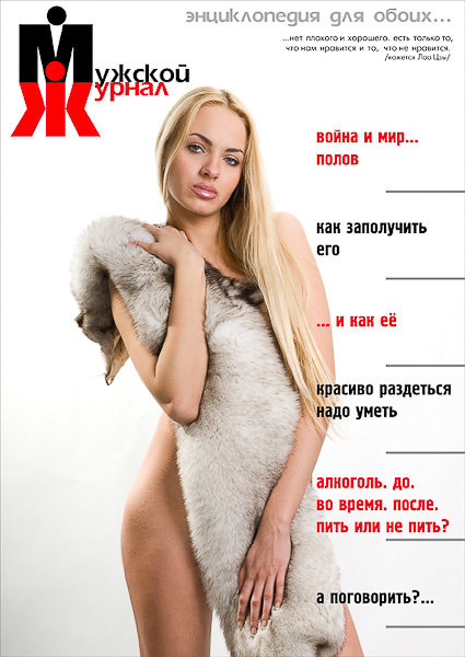 Архив 2006 - 2018. Max Matvich and Victoria Basova are professionals in their field